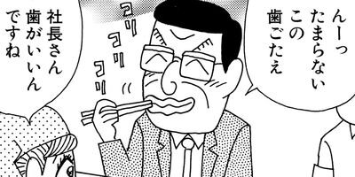 ��̣���äˤ�褢�� 196