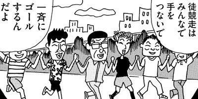 ��̣���äˤ�褢�� 197