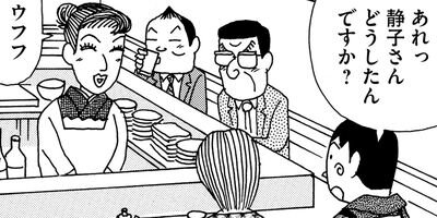 ��̣���äˤ�褢�� 198