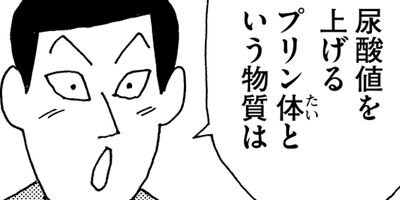 ��̣���äˤ�褢�� 199