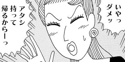 ��̣���äˤ�褢�� 200