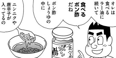 ��̣���äˤ�褢�� 202