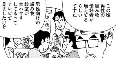 ��̣���äˤ�褢�� 203