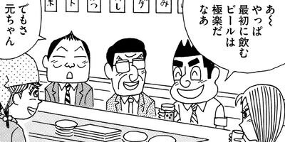 ��̣���äˤ�褢�� 207