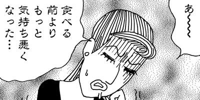 ��̣���äˤ�褢�� 208