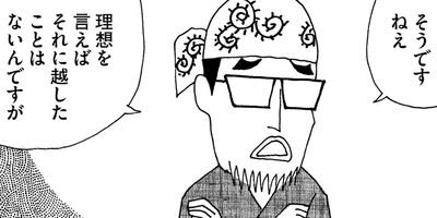 ��̣���äˤ�褢�� 209