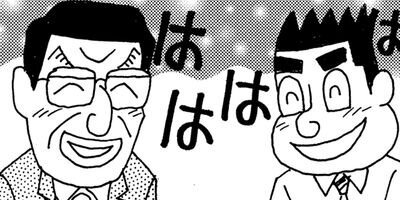 ��̣���äˤ�褢�� 210