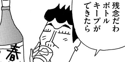 ��̣���äˤ�褢�� 211