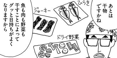 ��̣���äˤ�褢�� 212