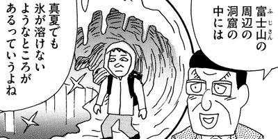 ��̣���äˤ�褢�� 214