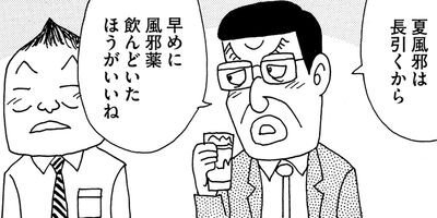 ��̣���äˤ�褢�� 215