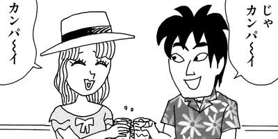 ��̣���äˤ�褢�� 216