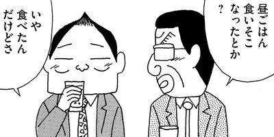 ��̣���äˤ�褢�� 217