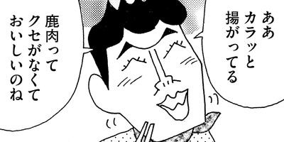 ��̣���äˤ�褢�� 218