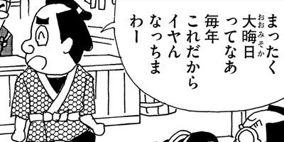 ��̣���äˤ�褢�� 220