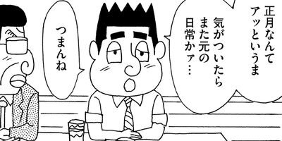 ��̣���äˤ�褢�� 221