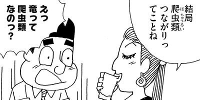 ��̣���äˤ�褢�� 222