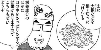 ��̣���äˤ�褢�� 224