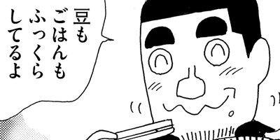 ��̣���äˤ�褢�� 226