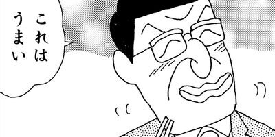 ��̣���äˤ�褢�� 227