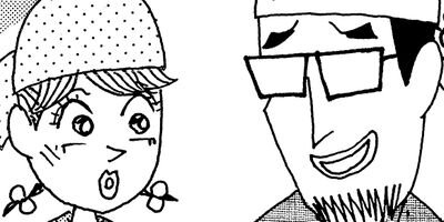 ��̣���äˤ�褢�� 228