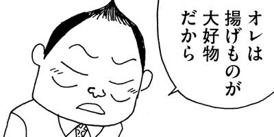 ��̣���äˤ�褢�� 229