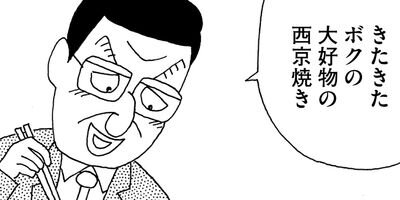 ��̣���äˤ�褢�� 231