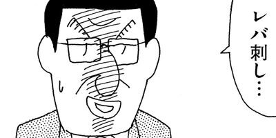 ��̣���äˤ�褢�� 232