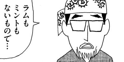 ��̣���äˤ�褢�� 233