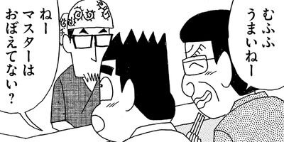 ��̣���äˤ�褢�� 235