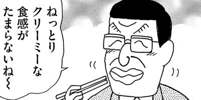 ��̣���äˤ�褢�� 238