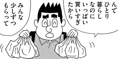 ��̣���äˤ�褢�� 239