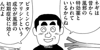 ��̣���äˤ�褢�� 241