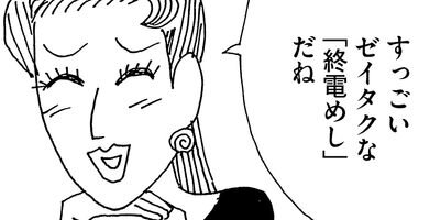 ��̣���äˤ�褢�� 245