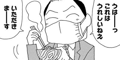 ��̣���äˤ�褢�� 246