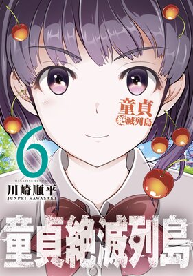 Ƹ���������� 6��