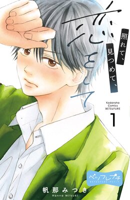 �Ȥ�ơ����Ĥ�ơ����򤷤� �٥ĥե�ץ���ɽ��