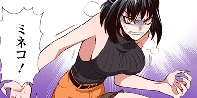 異世界召喚は二度目です(コミック) 23【フルカラー】