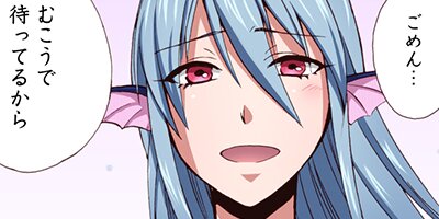 異世界召喚は二度目です(コミック) 28【フルカラー】