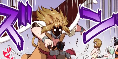 異世界召喚は二度目です(コミック) 29【フルカラー】