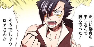 異世界召喚は二度目です(コミック) 31【フルカラー】
