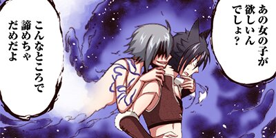 異世界召喚は二度目です(コミック) 32【フルカラー】