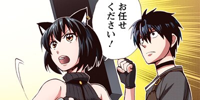 異世界召喚は二度目です(コミック) 34【フルカラー】