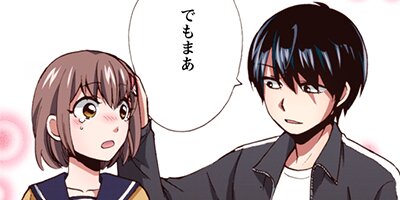 異世界召喚は二度目です(コミック) 40【フルカラー】