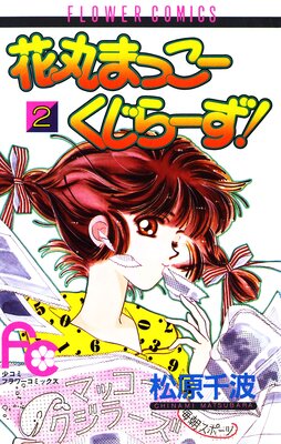 �ִݤޤä��������顼����