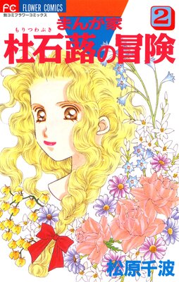 �ޤ󤬲� ������������ 2