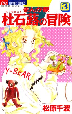 �ޤ󤬲� ������������