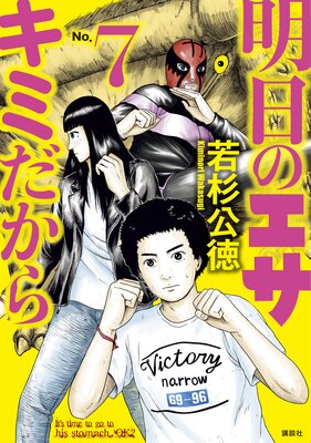 �����Υ��� ���ߤ����� 7��