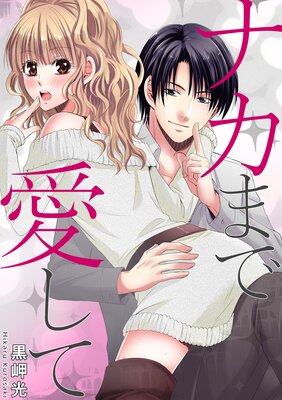 �ʥ��ޤǰ�����