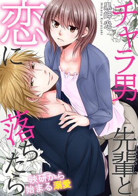 ����������ڤ������������ �Ǹ�����Ϥޤ�Ů��